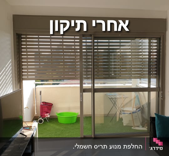 תריסים חומים פתוחים למחצה על חלון זכוכית גדול